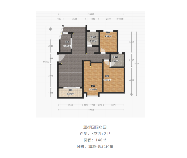 全屋定制案例户型图